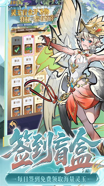 逍遥九重天3