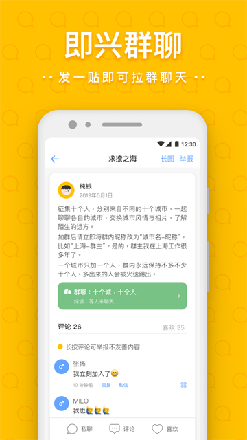 一罐app3