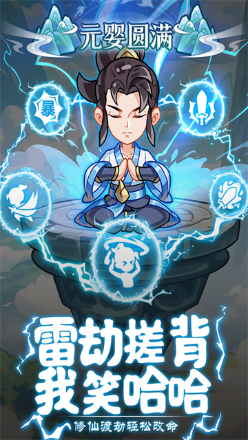 软泥星球1