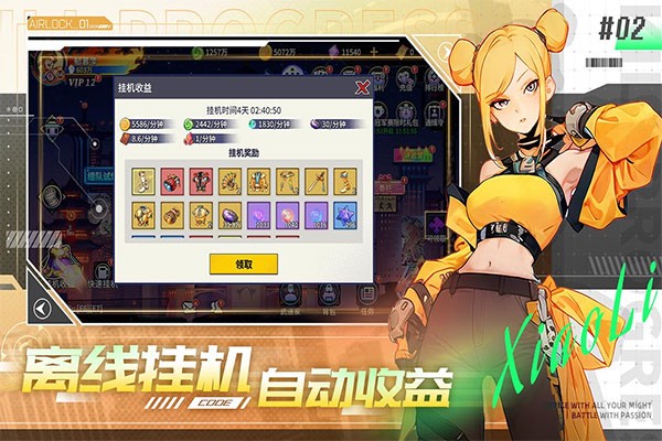 无限格斗官方正版4
