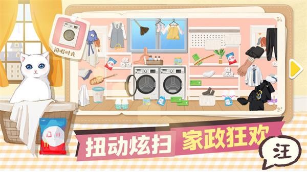 超级收纳馆赚钱版5