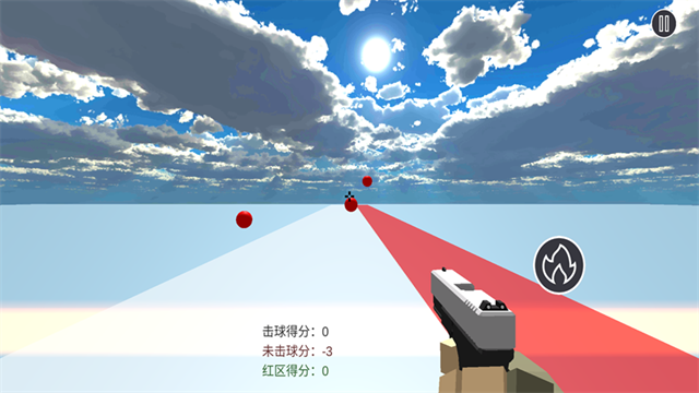 练枪皇帝手机版1