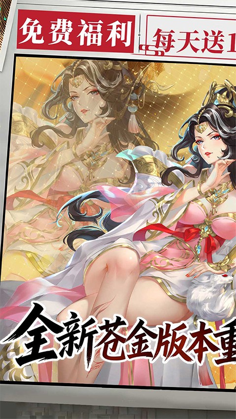 英雄Q传0.1折免费买断版5