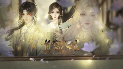 首富人生金手指2