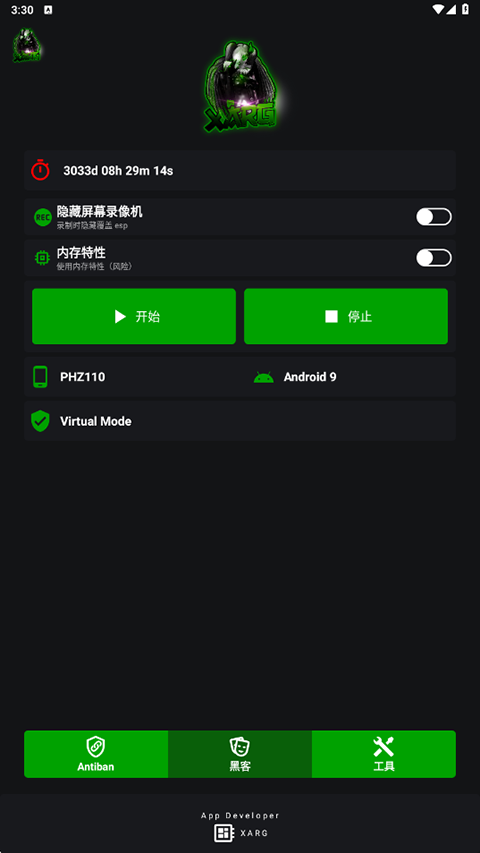绿ar辅助器4