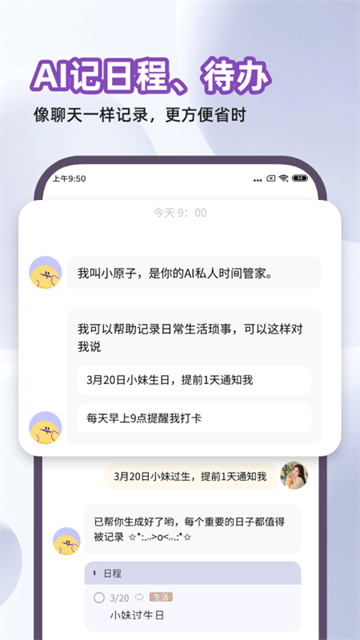 原子清单4