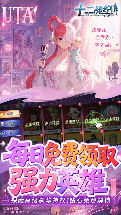 十二战纪0.05折64804