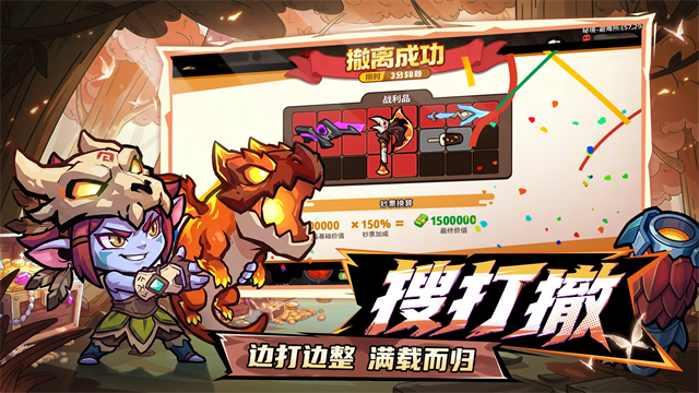 魔法奇录2