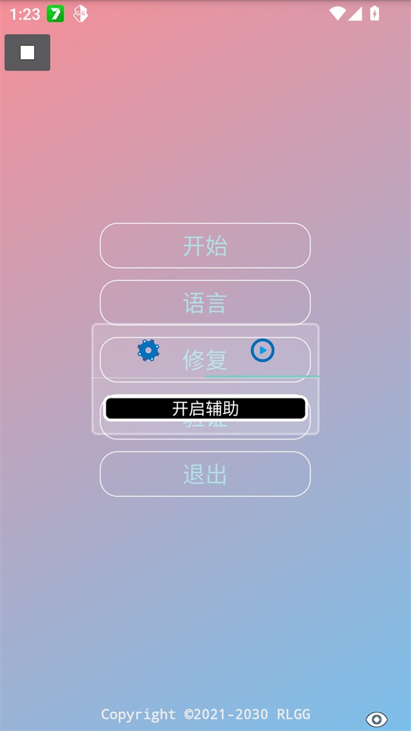 超自然零容忍3