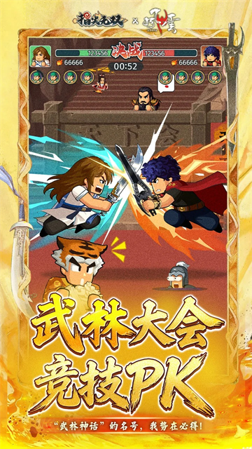指尖无双官方版2