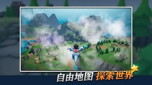 龙灵离线版3