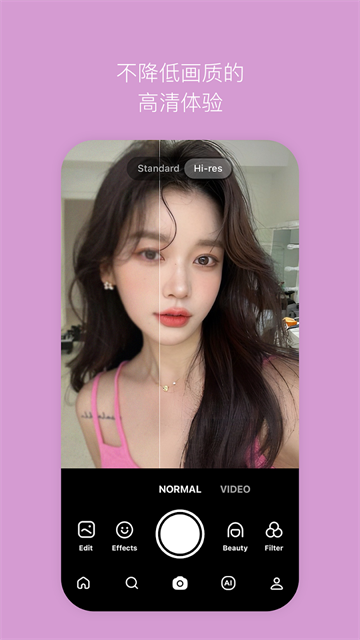 SNOWapp2