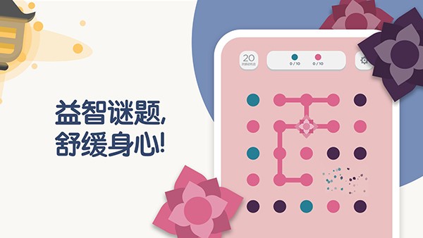Two Dots1