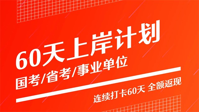 半月谈1