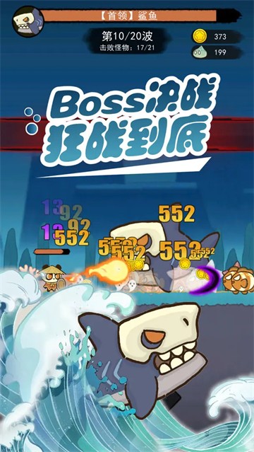 骑士联萌手游3