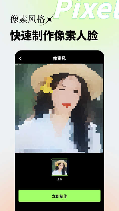 妙景app3