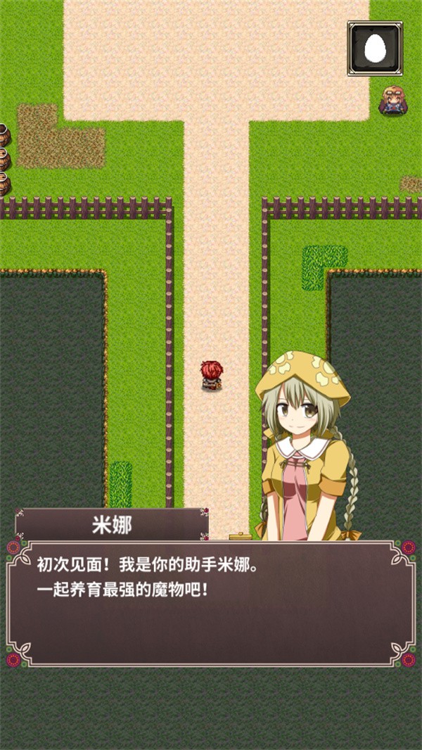 口袋农场汉化版1