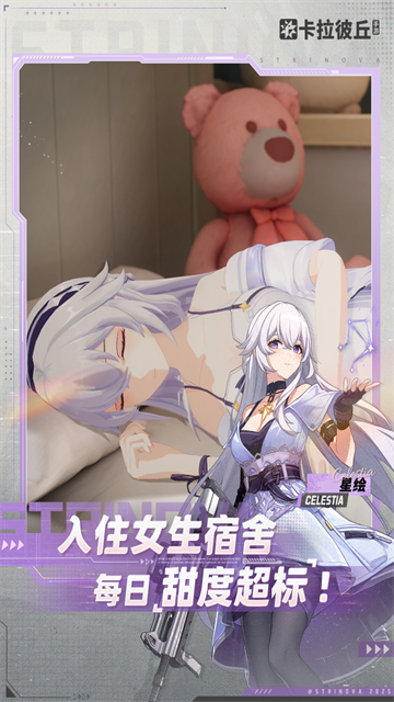 卡拉彼丘手机版5