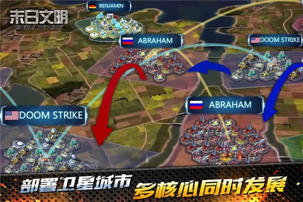 Doom Strike4