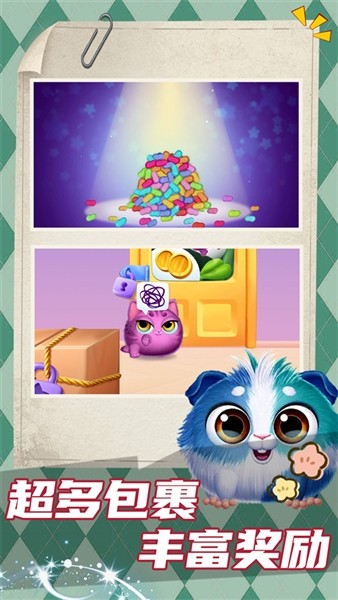 喵星人日记4