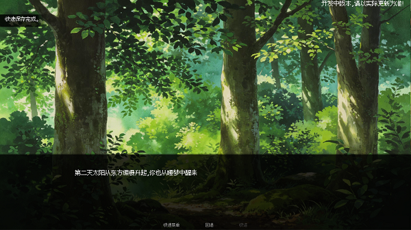 轮生Again2