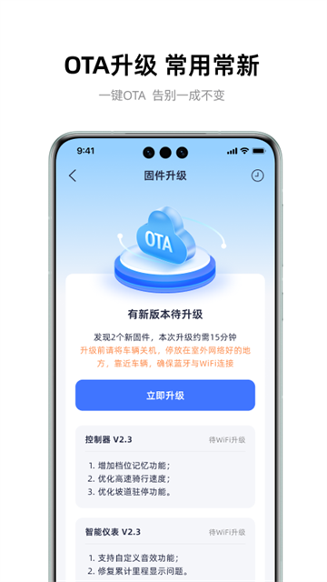 雅迪智行1