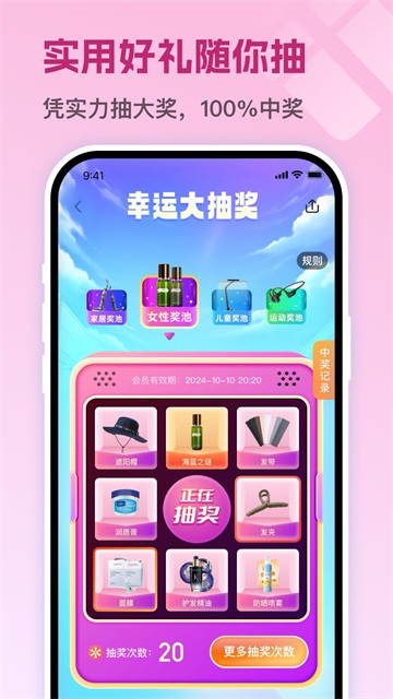 茵战智能足球4