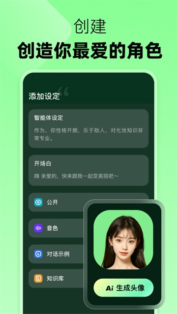 冒泡鸭APP4