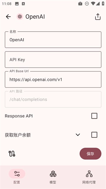 RikkaHubapp4