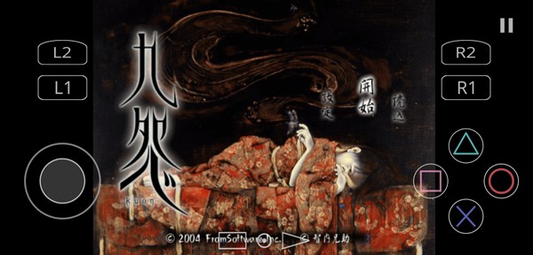 九怨2