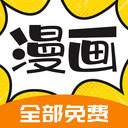 漫画360无会员