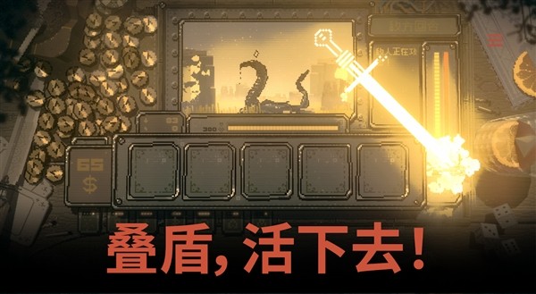 命运转轮2