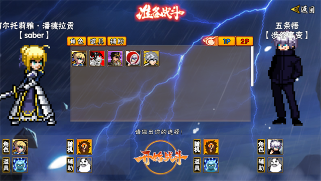 像素漫斗4