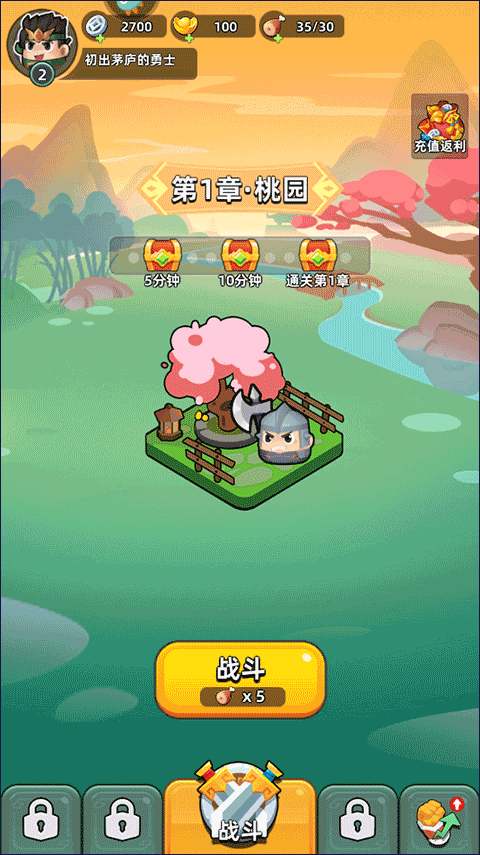 三国吧兄弟3