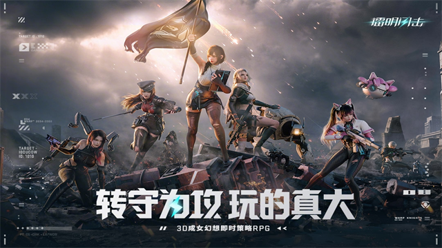镭明闪击5