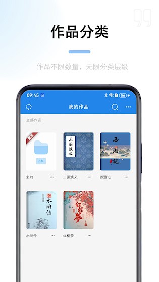 锦鲤写作4
