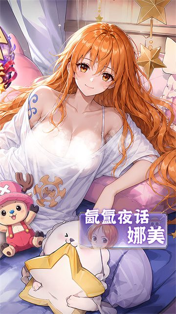 十二战纪4