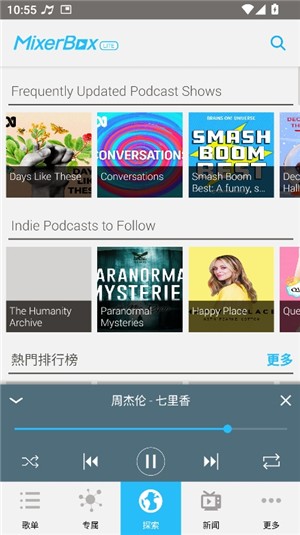 mbplayer2