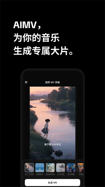 海绵音乐官方版4