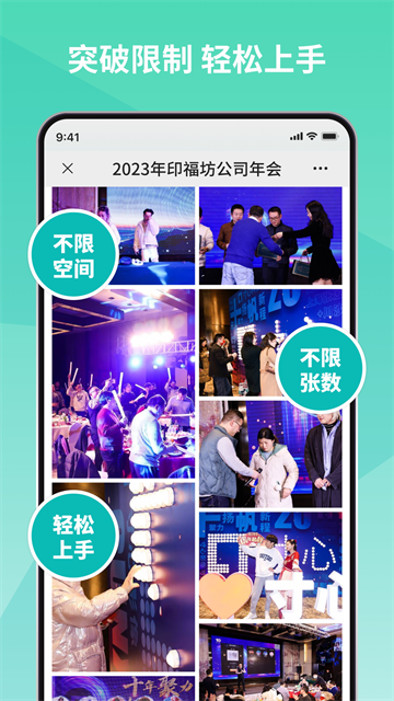 寸心闪传3