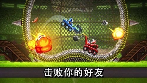 撞头赛车联机版2