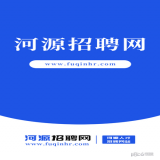 河源招聘网app下载_河源招聘网v1.0.32安卓版