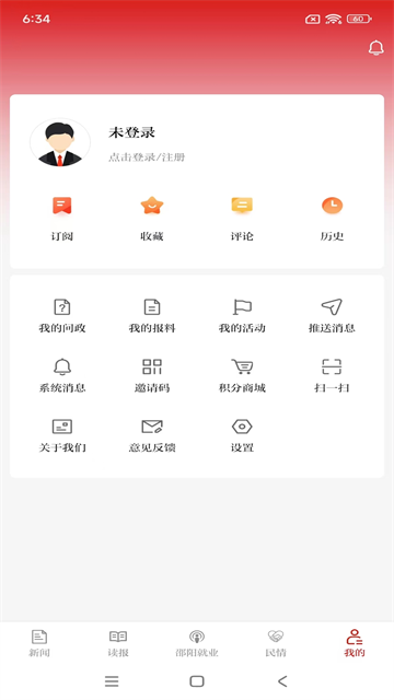 云邵阳3