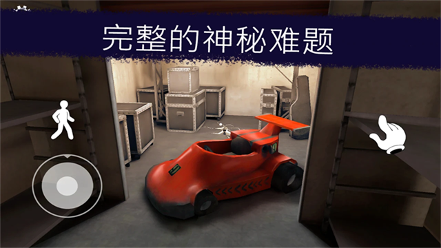 恐怖冰淇淋联机版4