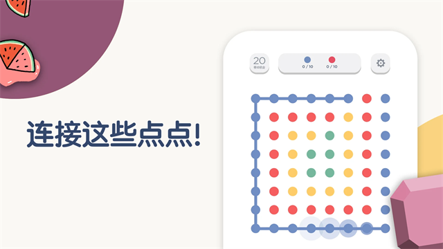TwoDots2