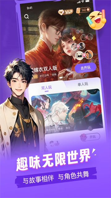 谜境5