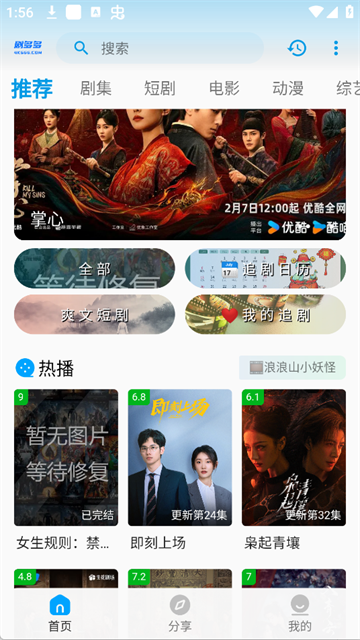 剧多多影视1