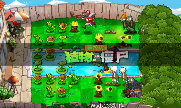 植物大战僵尸TV声控版免费版3