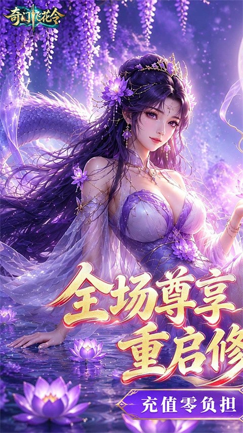 奇门飞花令5