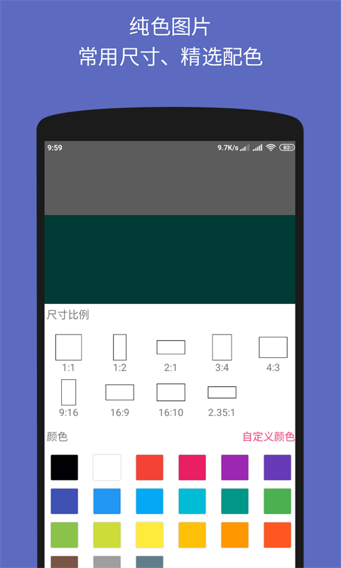 文字图片制作器3